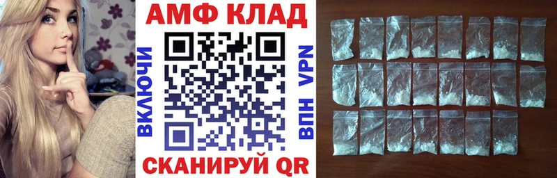 купить закладку  Верхняя Пышма  Амфетамин 98% 