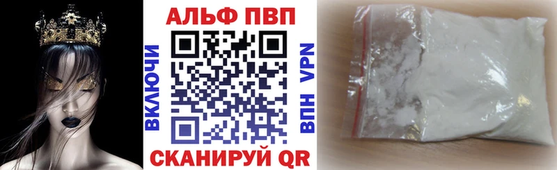 APVP Соль shop клад Верхняя Пышма
