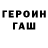 APVP мука TEAM PG