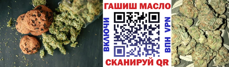 продажа наркотиков  Верхняя Пышма  Canna-Cookies марихуана 