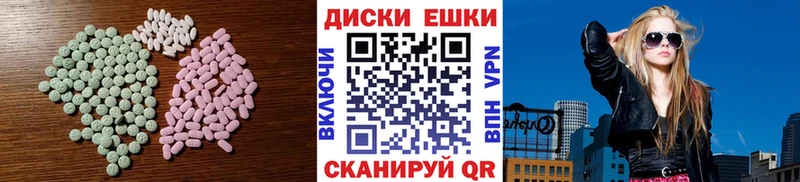 где можно купить Верхняя Пышма Экстази Philipp Plein
