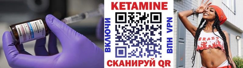 купить наркотик  Верхняя Пышма  Кетамин VHQ 