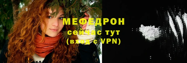 прущий лед Белоозёрский