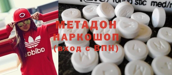 альфа пвп VHQ Белокуриха