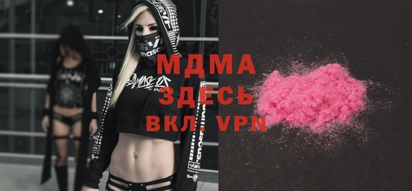 прущий лед Белоозёрский