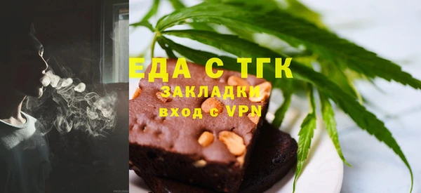 прущий лед Белоозёрский