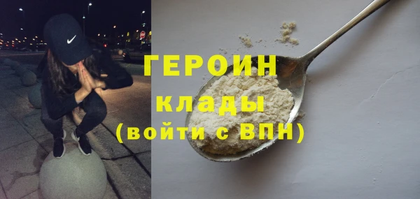 альфа пвп VHQ Белокуриха