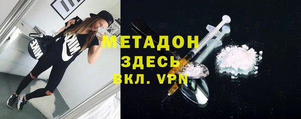 альфа пвп VHQ Белокуриха