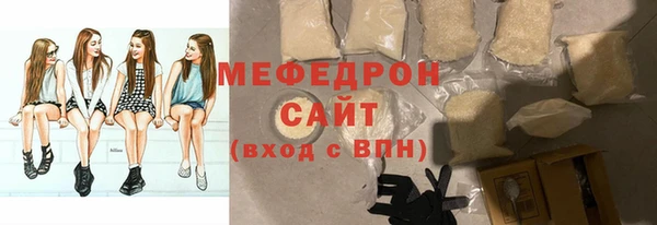 а пвп мука Беломорск