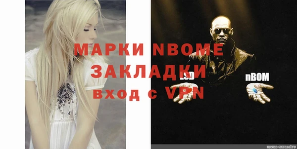 прущий лед Белоозёрский