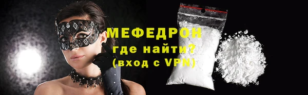 а пвп мука Беломорск
