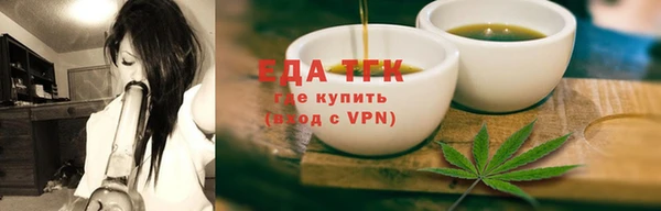 а пвп мука Беломорск