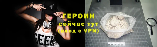 прущий лед Белоозёрский