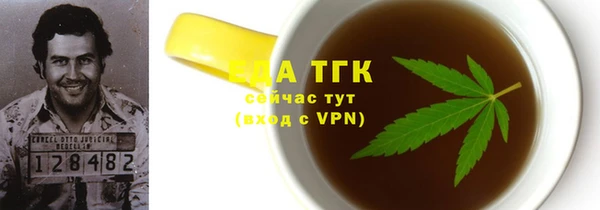альфа пвп VHQ Белокуриха