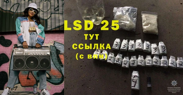 альфа пвп VHQ Белокуриха