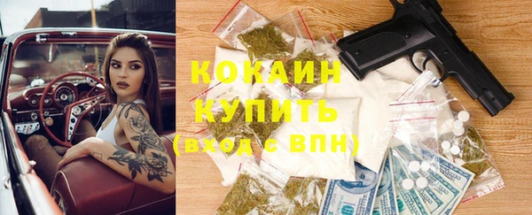 прущий лед Белоозёрский