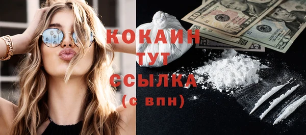 альфа пвп VHQ Белокуриха
