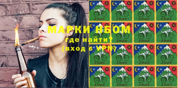 альфа пвп VHQ Белокуриха