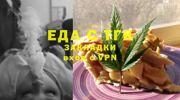альфа пвп VHQ Белокуриха