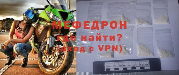 альфа пвп VHQ Белокуриха