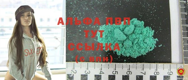 альфа пвп VHQ Белокуриха