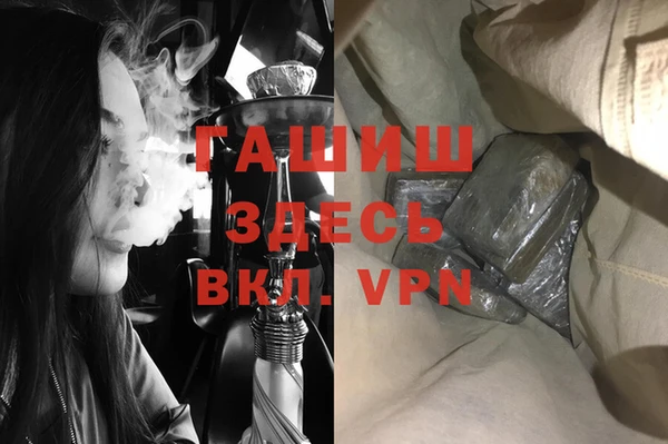 а пвп мука Беломорск