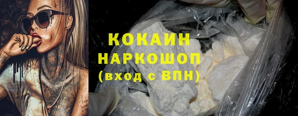 прущий лед Белоозёрский