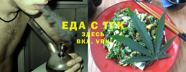 а пвп мука Беломорск