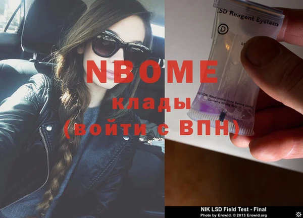альфа пвп VHQ Белокуриха