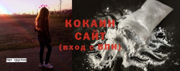 альфа пвп VHQ Белокуриха
