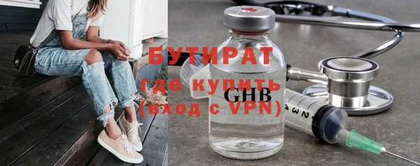 альфа пвп VHQ Белокуриха
