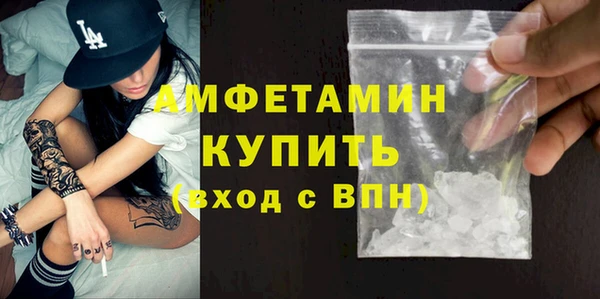 альфа пвп VHQ Белокуриха