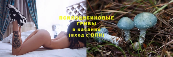 альфа пвп VHQ Белокуриха