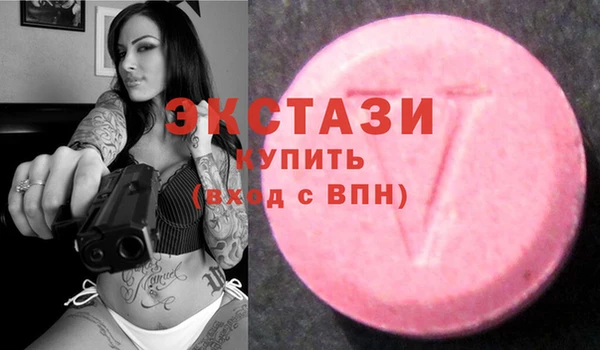 а пвп мука Беломорск