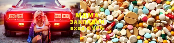альфа пвп VHQ Белокуриха