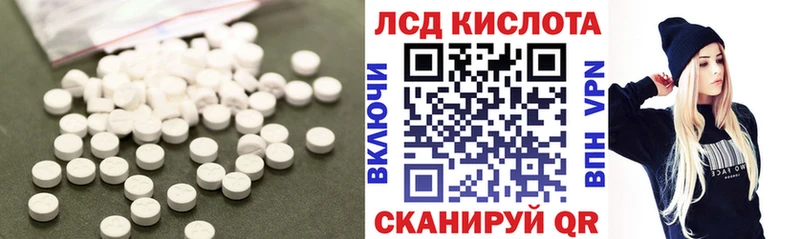 Лсд 25 экстази ecstasy  Верхняя Пышма 
