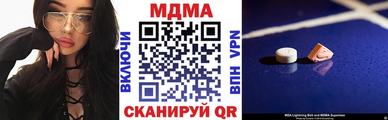 MDMA молли  хочу наркоту  Верхняя Пышма 
