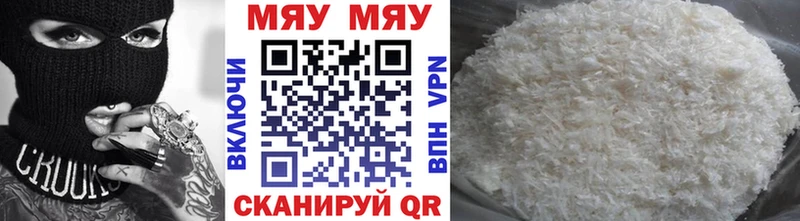 МЕФ кристаллы  Верхняя Пышма 