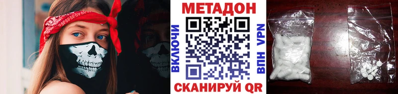 где найти   Верхняя Пышма  МЕТАДОН methadone 