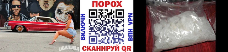 МЕТАМФЕТАМИН витя  наркошоп  Верхняя Пышма 