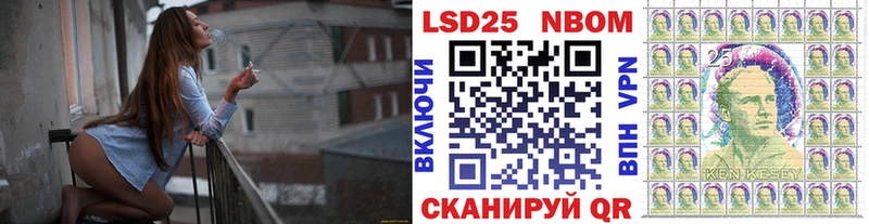 где продают Верхняя Пышма Марки NBOMe 1,5мг