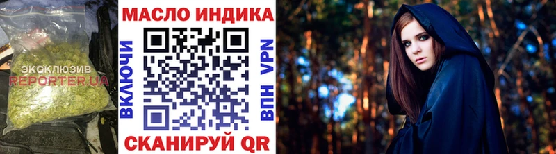 что такое наркотик  Верхняя Пышма  OMG ССЫЛКА  Дистиллят ТГК вейп с тгк 