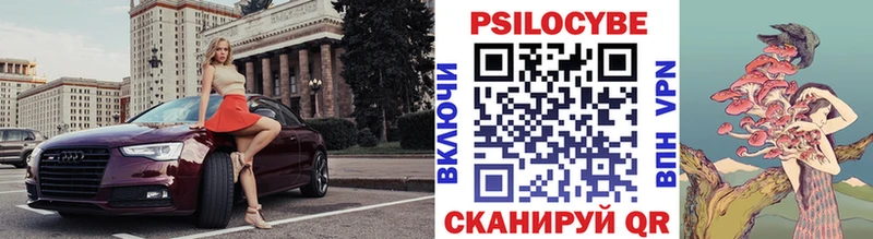 Галлюциногенные грибы ЛСД  Верхняя Пышма 